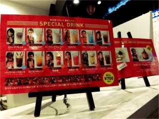原宿にプロレスの聖地!100年に1度の開店で盛り上がる新日本プロレス ライオンズカフェ